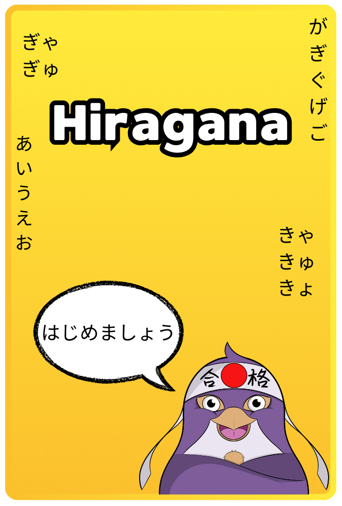 Hiragana